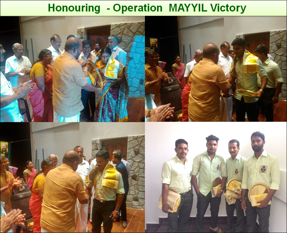 Honouring - "Operation Mayyil"   ,  Dr. A Latha